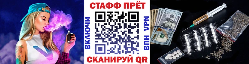 Купить наркотики сайты Нефтекумск Галлюциногенные грибы Гашиш Конопля МДМА Cocaine