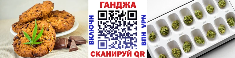 ссылка на мегу сайт маркетплейс какой сайт Еда ТГК марихуана Нефтекумск