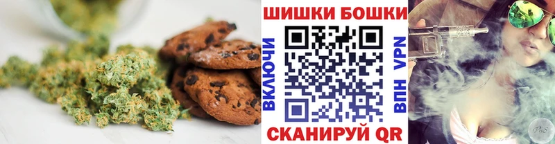 Canna-Cookies конопля Нефтекумск