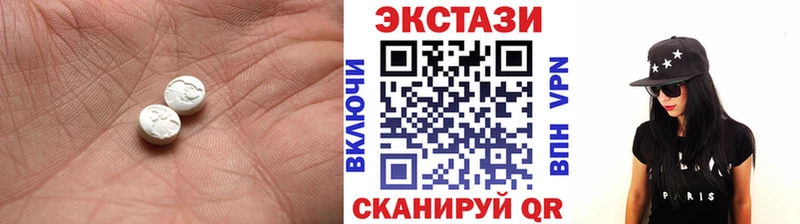 Экстази 280мг  Нефтекумск 