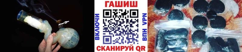 ГАШИШ hashish  сколько стоит  mega как войти  Нефтекумск 