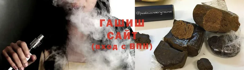 ГАШИШ hashish  где найти наркотики  Нефтекумск 