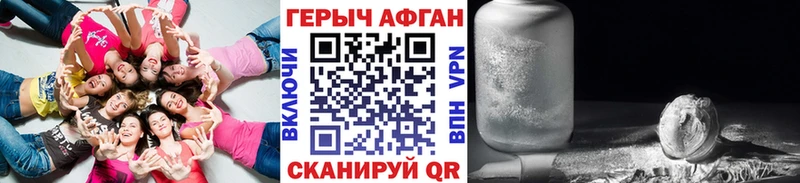 Героин гречка  Нефтекумск 