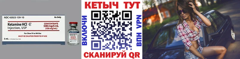 где купить   Нефтекумск  Кетамин ketamine 