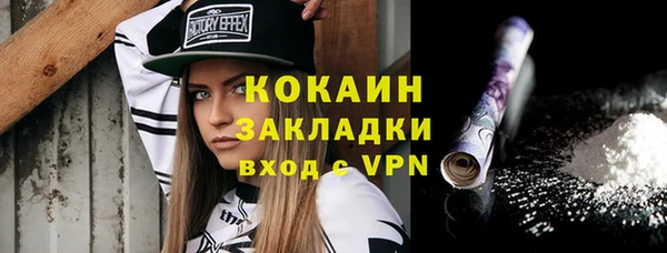 наркотики Пересвет