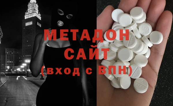 скорость mdpv Пестово