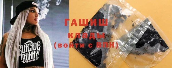 дистиллят марихуана Осташков