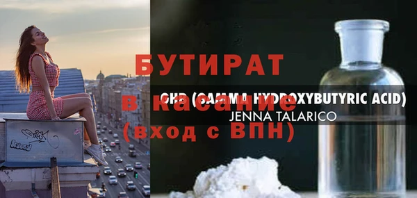 сатива Осинники