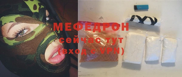 скорость mdpv Пестово