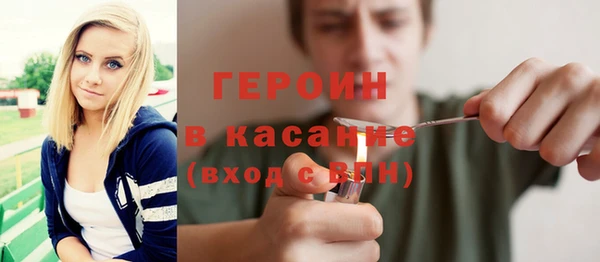 сатива Осинники