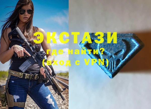 дистиллят марихуана Осташков