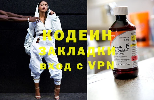 наркотики Пересвет