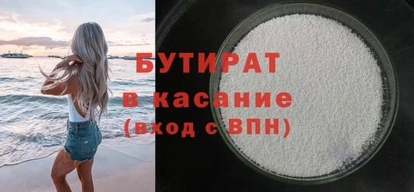 дистиллят марихуана Осташков