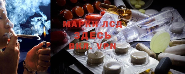 наркотики Пересвет
