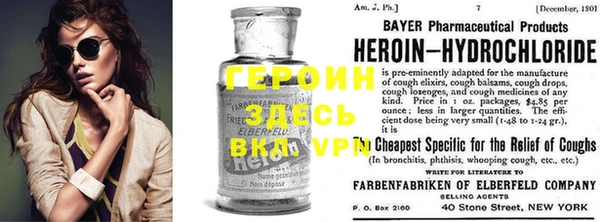 сатива Осинники