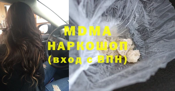 наркотики Пересвет