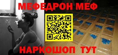 mix Ипатово