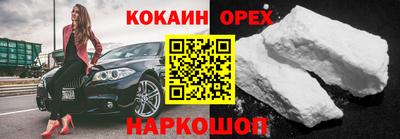 гашишное масло Изобильный