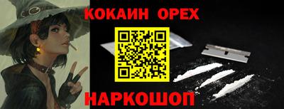 mix Ипатово