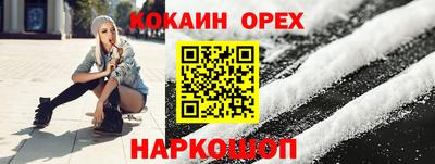 гашишное масло Изобильный