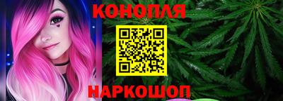 марихуана Ирбит