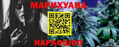 марихуана Ирбит
