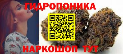 гашишное масло Изобильный