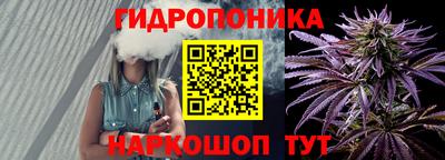 марихуана Ирбит