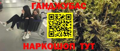 кокс Канаш