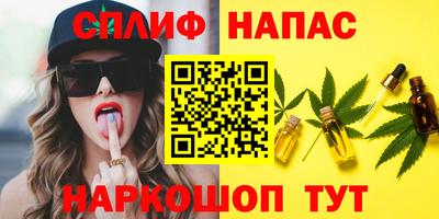 гашишное масло Изобильный