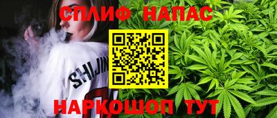 марихуана Ирбит