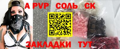 mix Ипатово