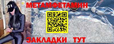 ALPHA-PVP Абакан