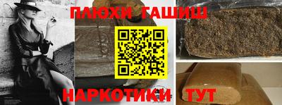 гашишное масло Изобильный