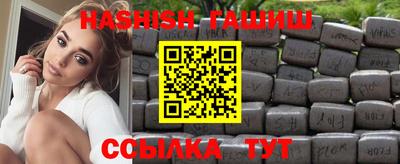 гашишное масло Изобильный