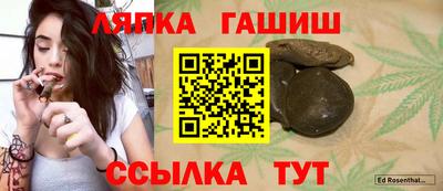 гашишное масло Изобильный