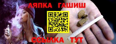 гашишное масло Изобильный