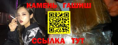 гашишное масло Изобильный