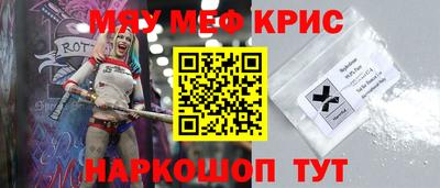 амфетамин Камышлов