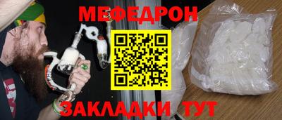 марихуана Ирбит