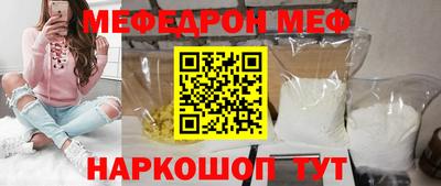 марихуана Ирбит