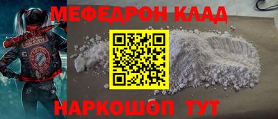 марихуана Ирбит