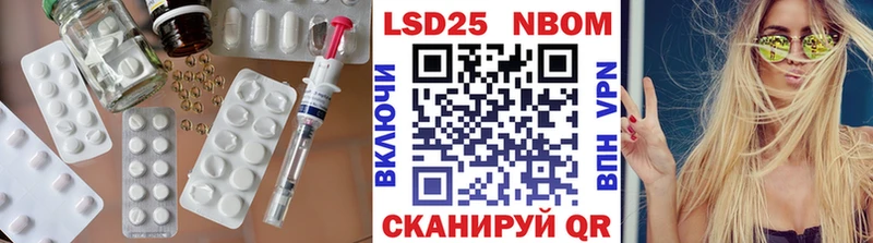 LSD-25 экстази ecstasy  KRAKEN tor  Нефтекумск 