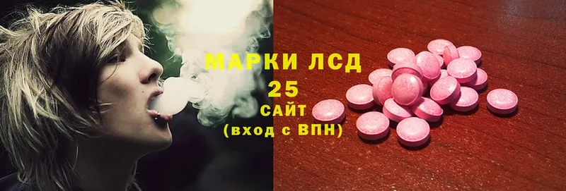 ЛСД экстази ecstasy  Нефтекумск 