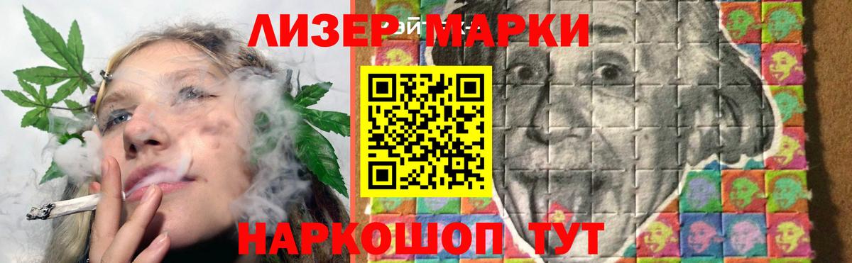 АМФЕТАМИН Нефтекумск