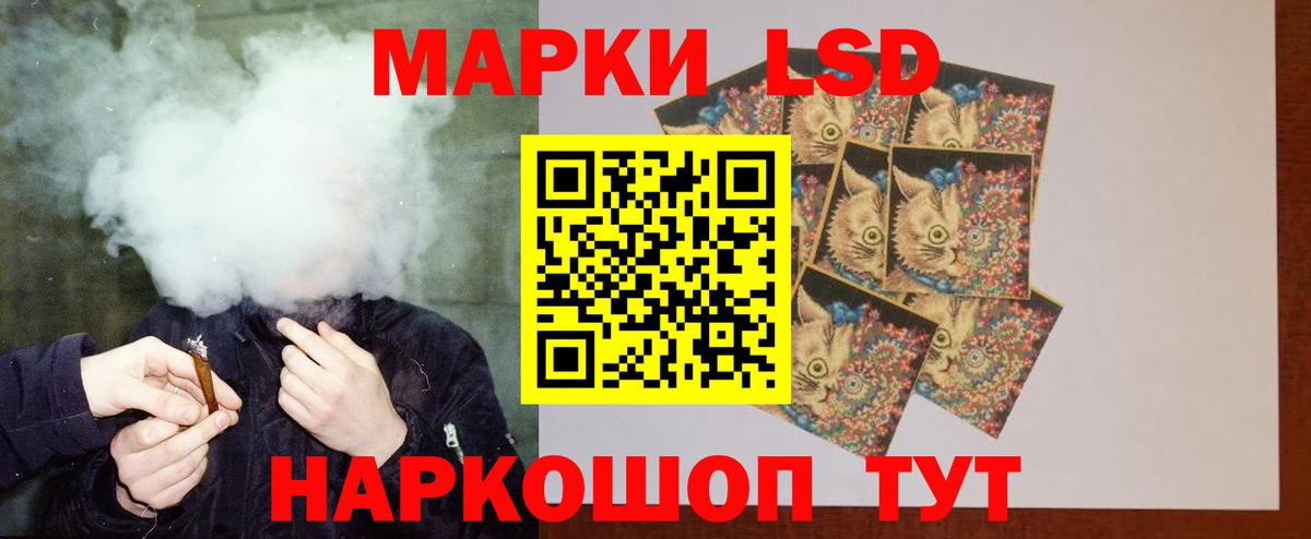 Нефтекумск  ЛСД экстази ecstasy  Вход с VPN 