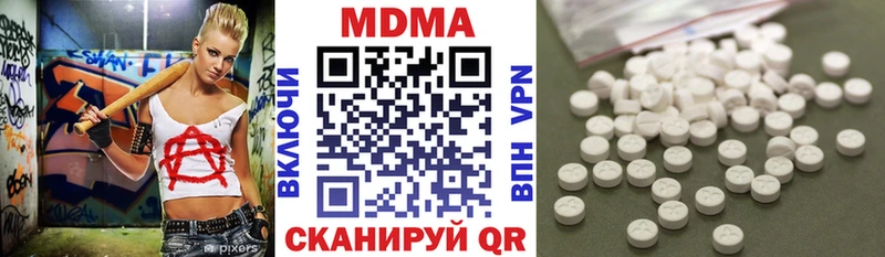 МДМА молли  Нефтекумск 