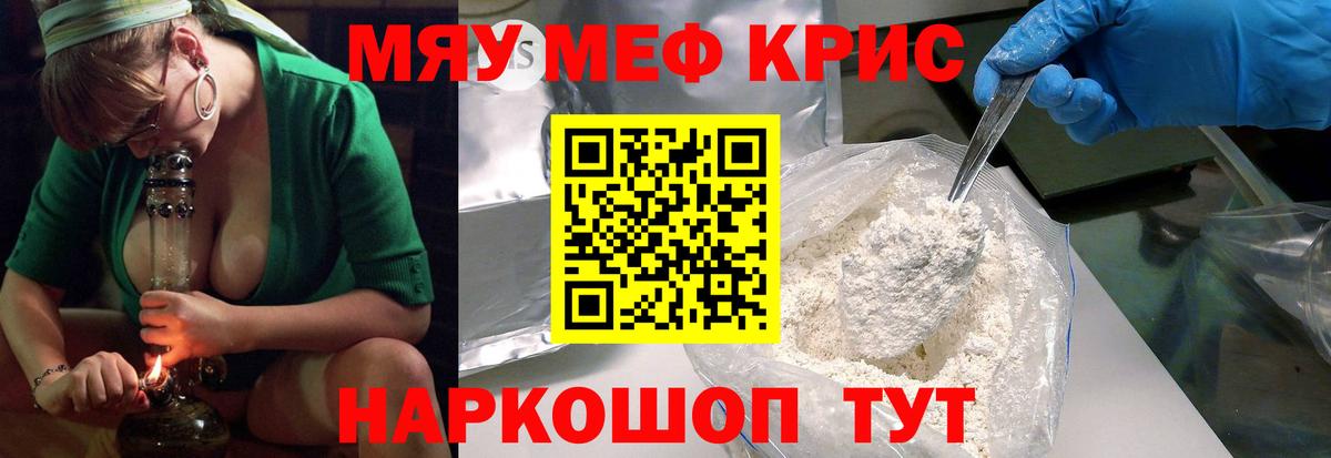 Псилоцибиновые грибы Нефтекумск
