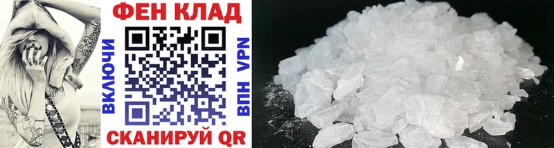 где продают наркотики  Нефтекумск  Метамфетамин Methamphetamine 