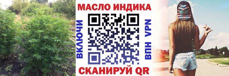 площадка наркотические препараты  Нефтекумск  Дистиллят ТГК гашишное масло 